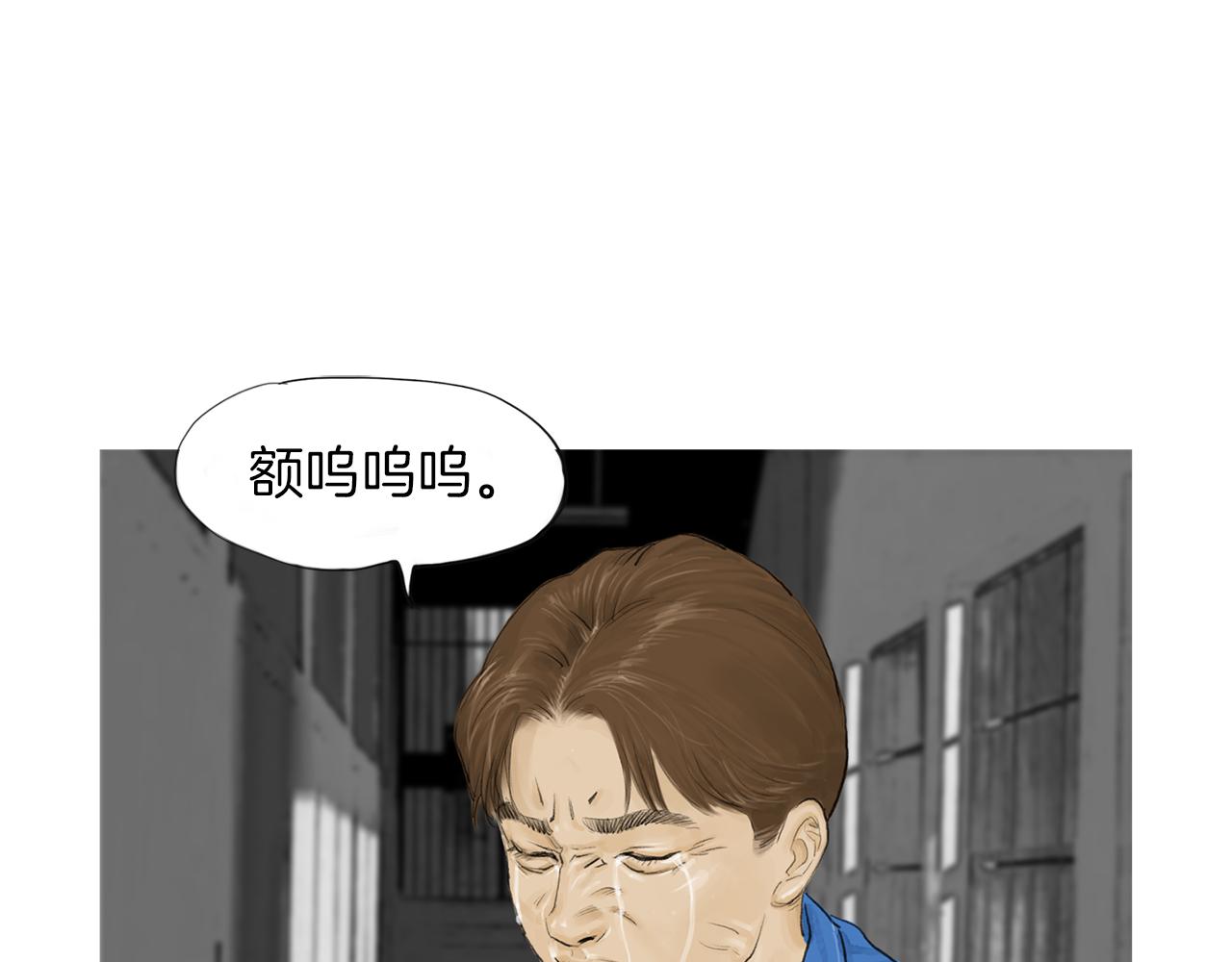 第46话 强无敌33