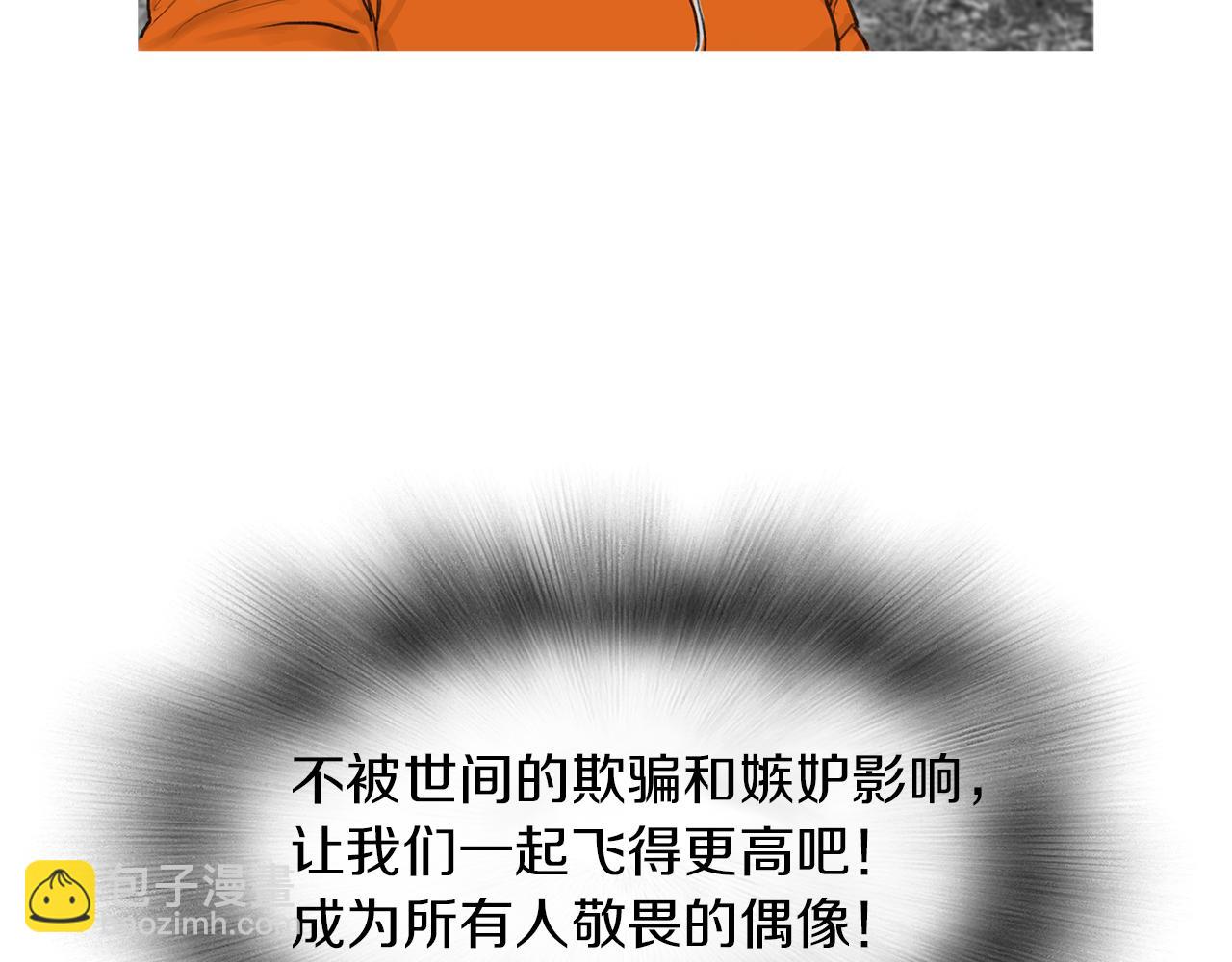 第46话 强无敌4