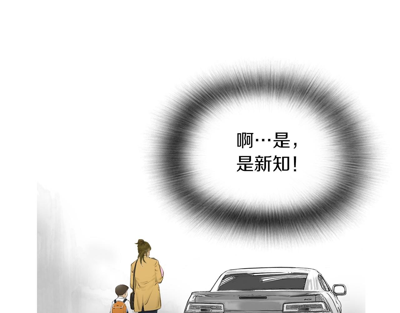 第46话 强无敌40