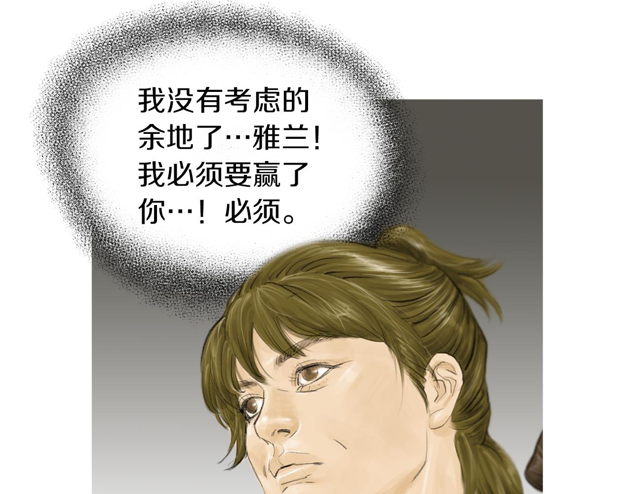 第46话 强无敌49