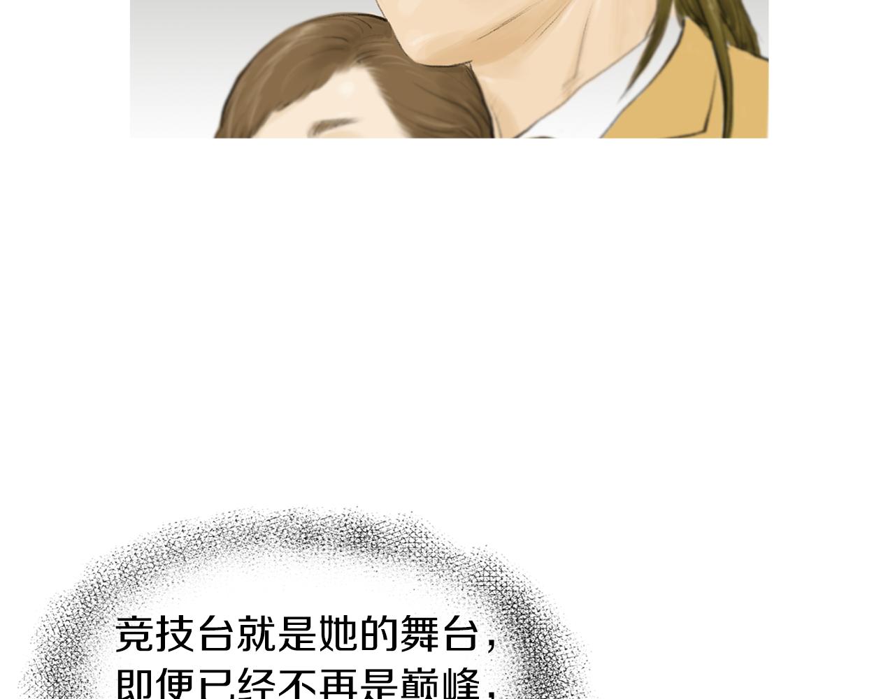 第46话 强无敌54