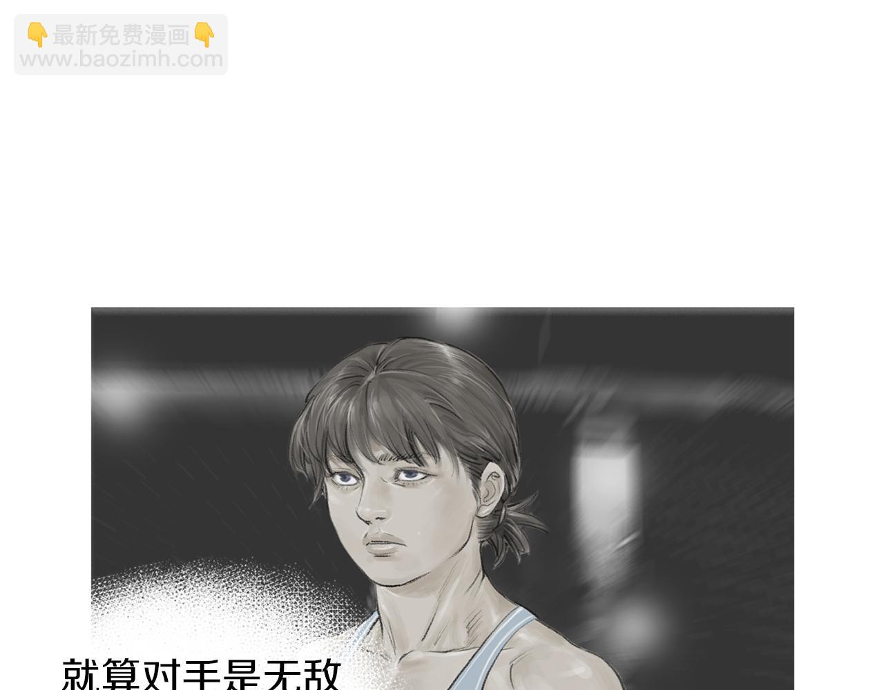 第46话 强无敌56