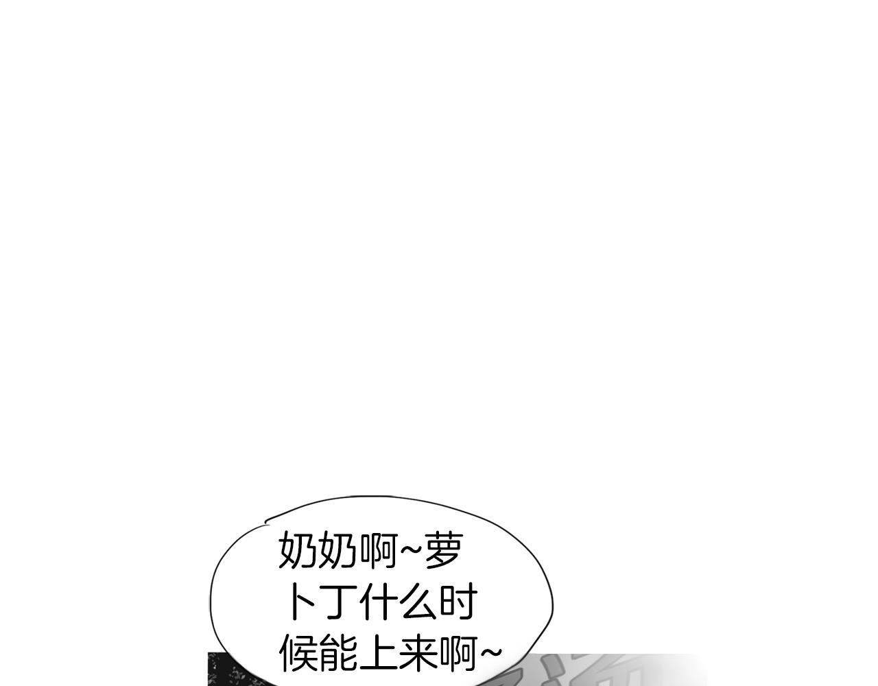 第46话 强无敌59