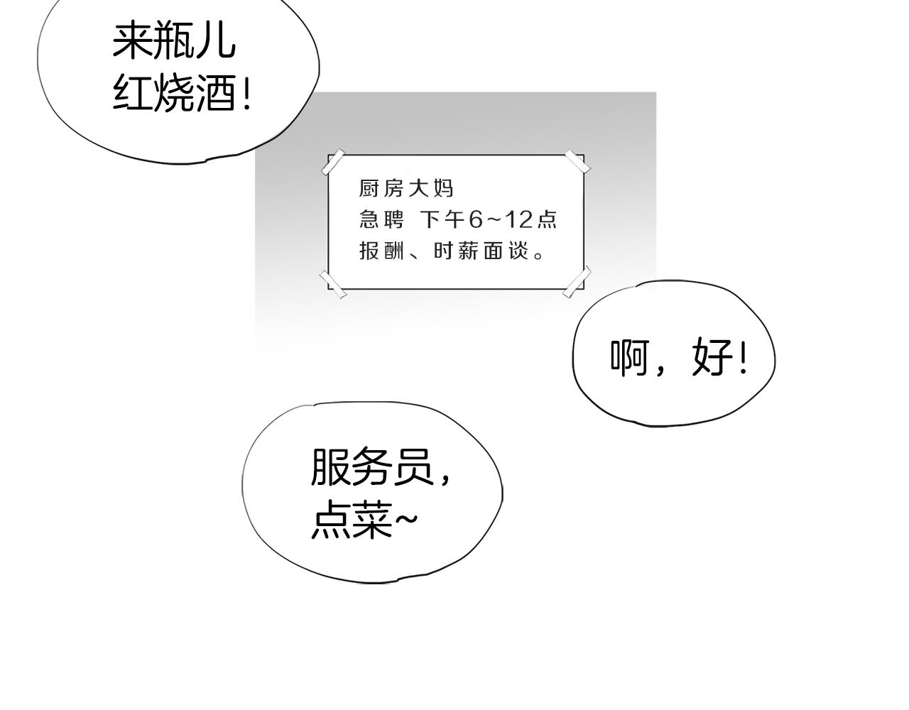 第46话 强无敌61