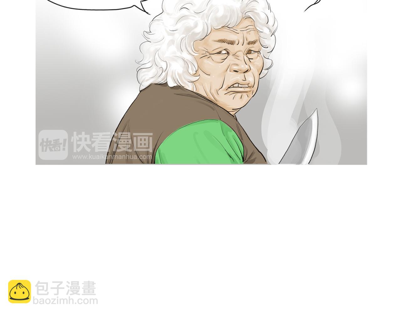 第46话 强无敌66