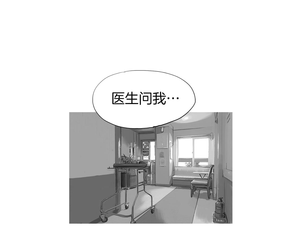 第46话 强无敌69