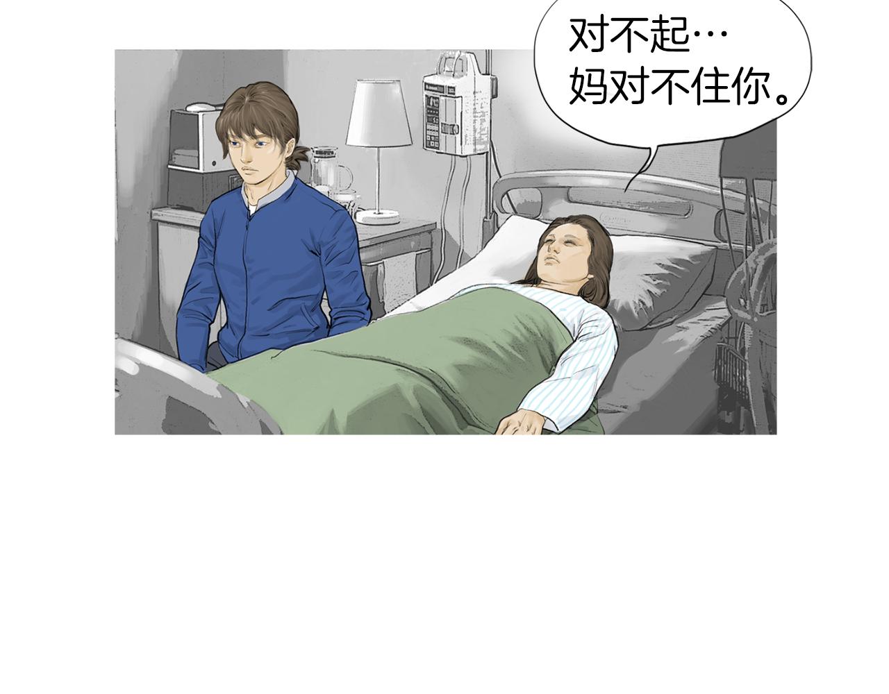 第46话 强无敌72