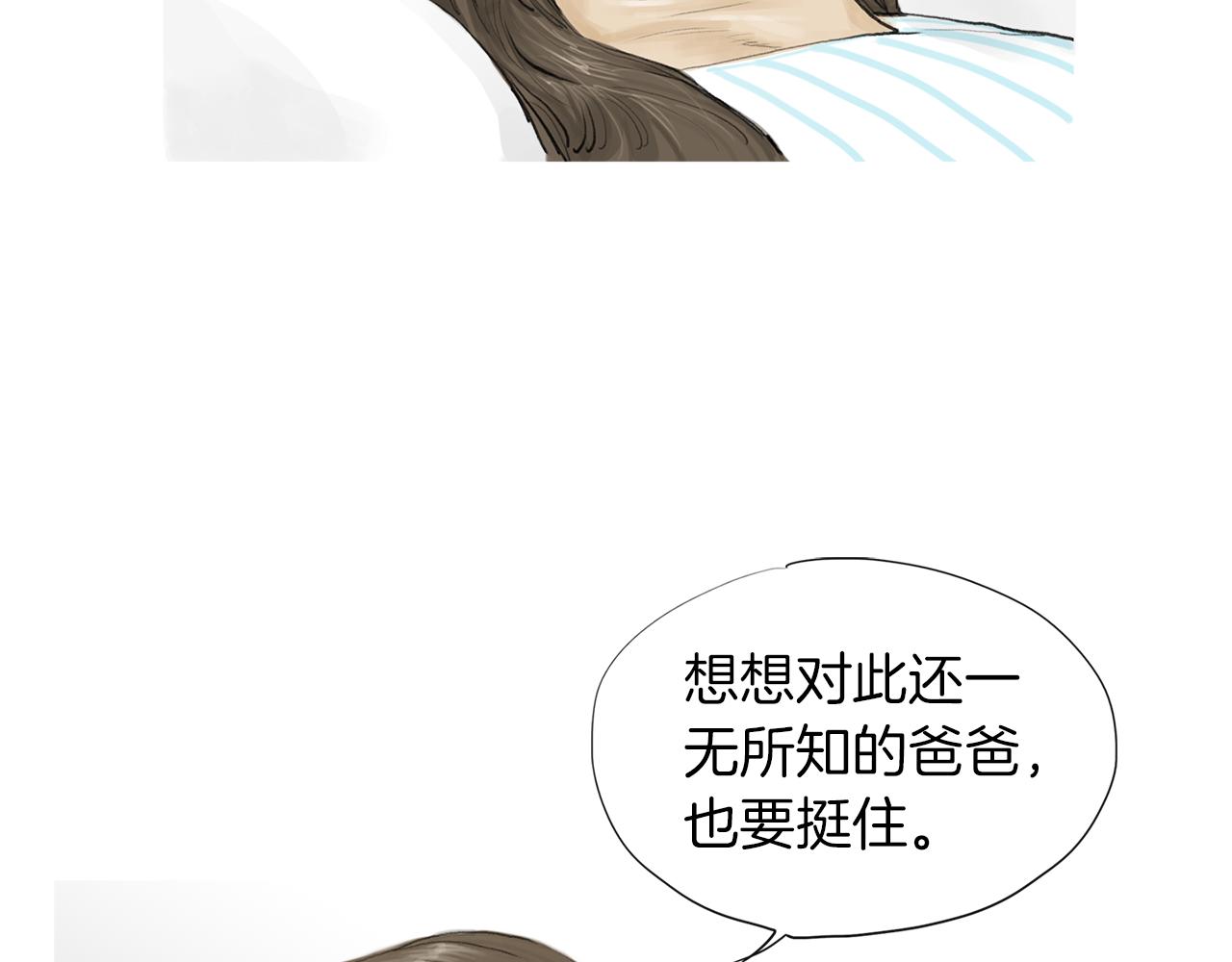 第46话 强无敌75