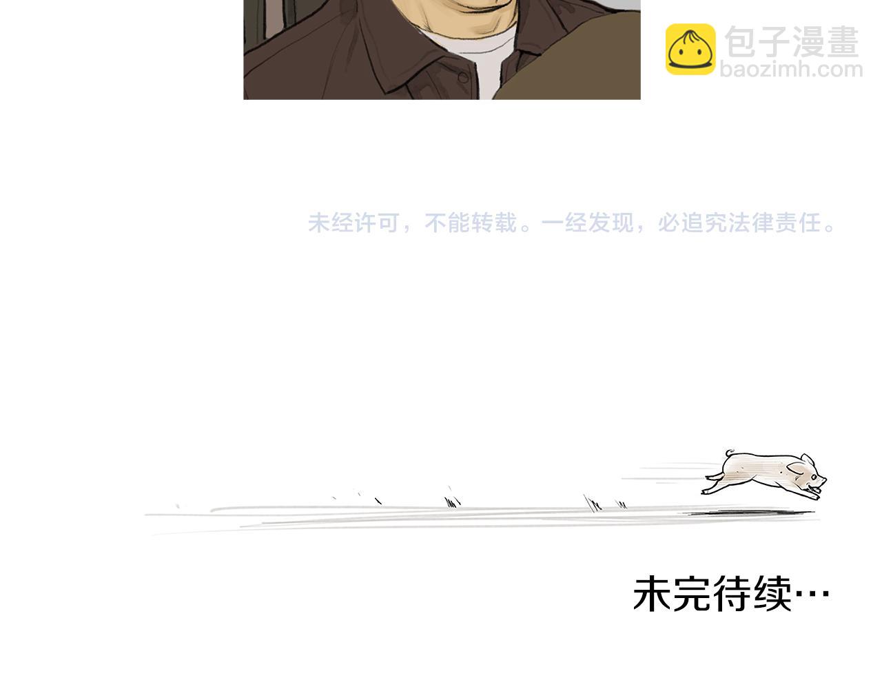 第46话 强无敌94
