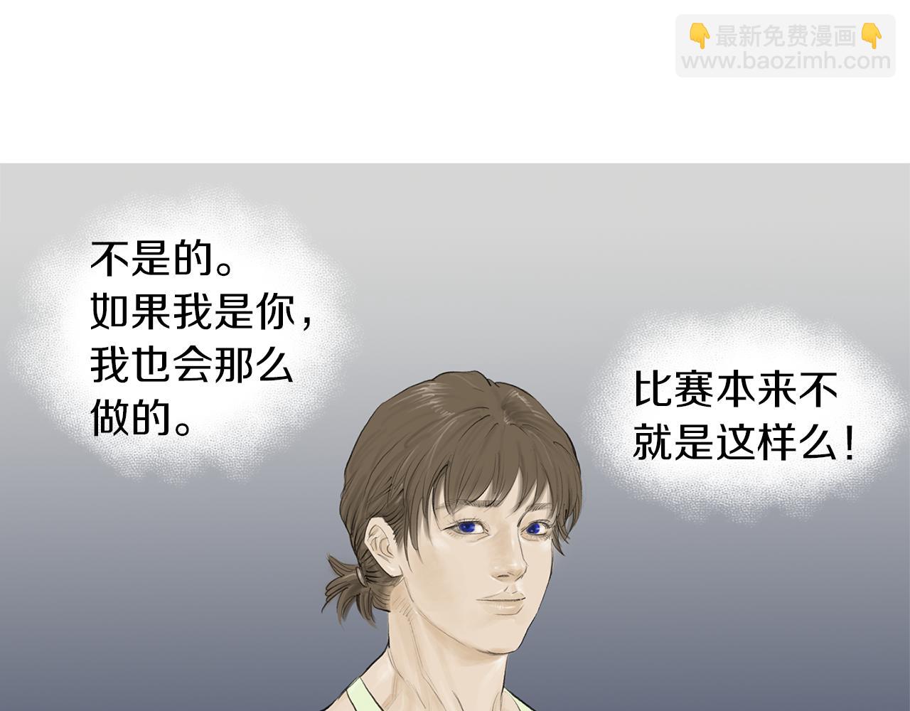 第54话 男女对决？12