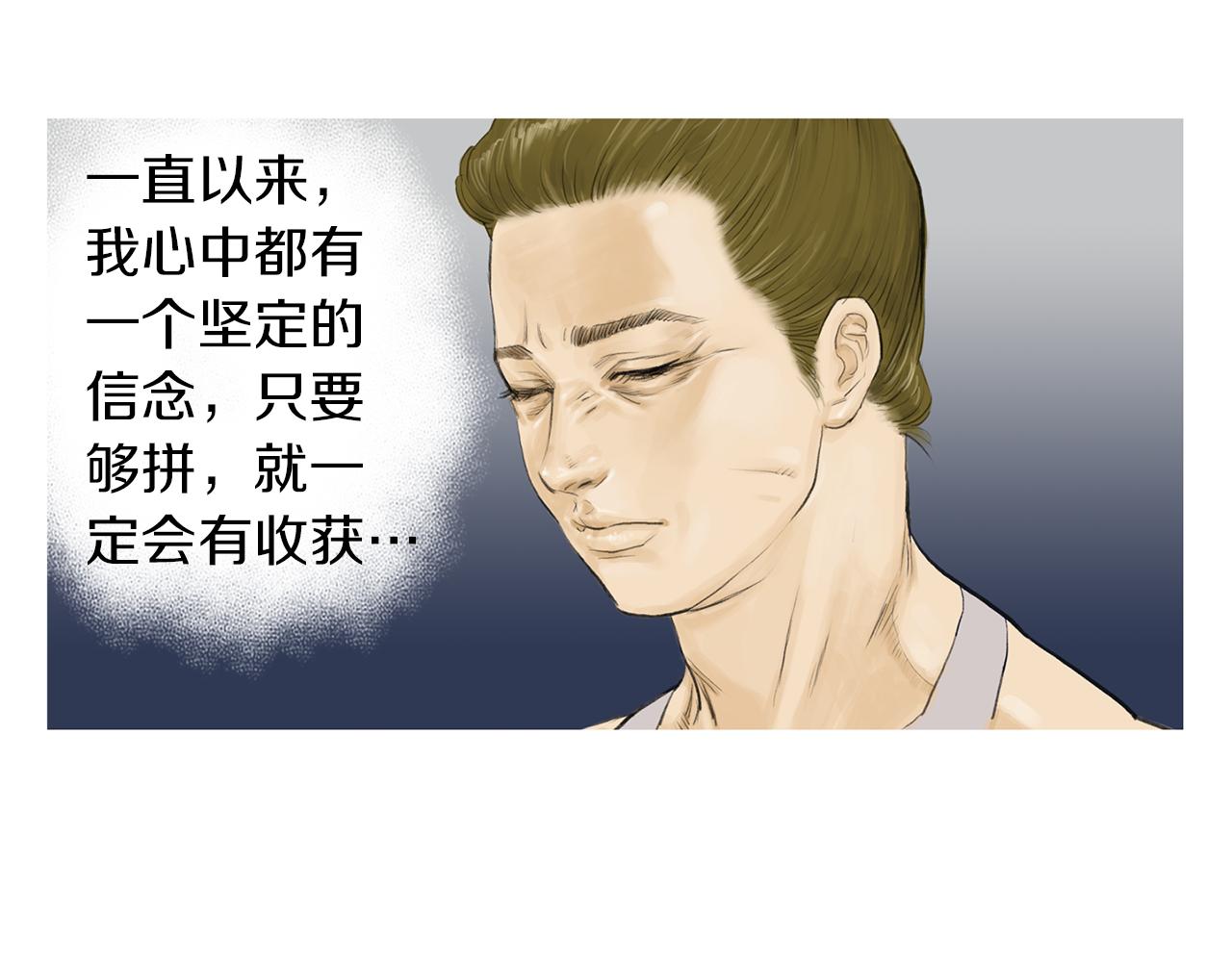 第54话 男女对决？14