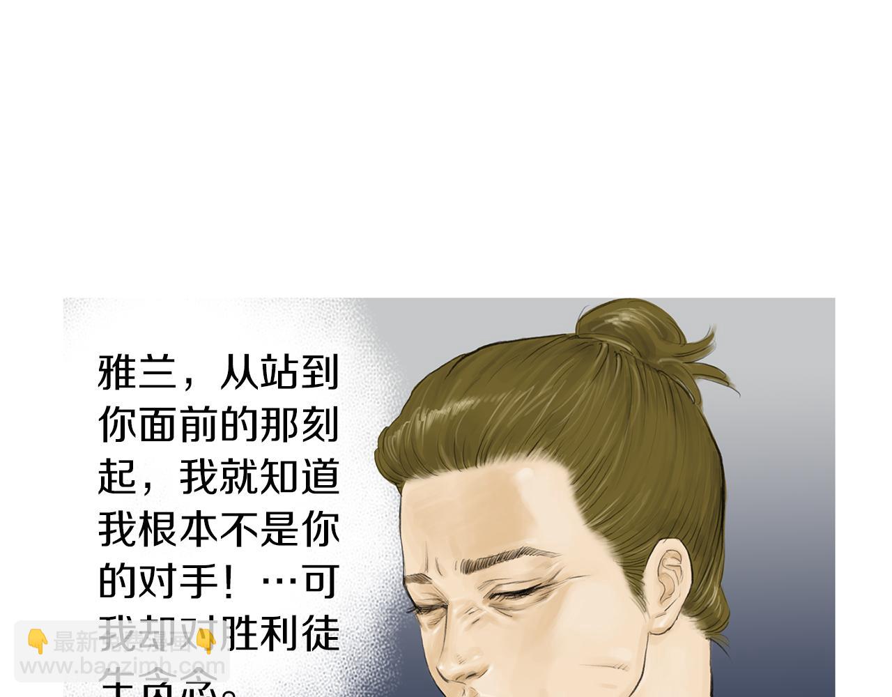 第54话 男女对决？15