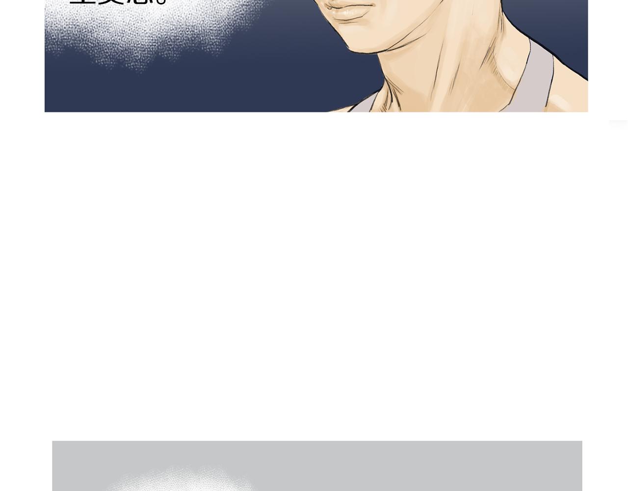 第54话 男女对决？16