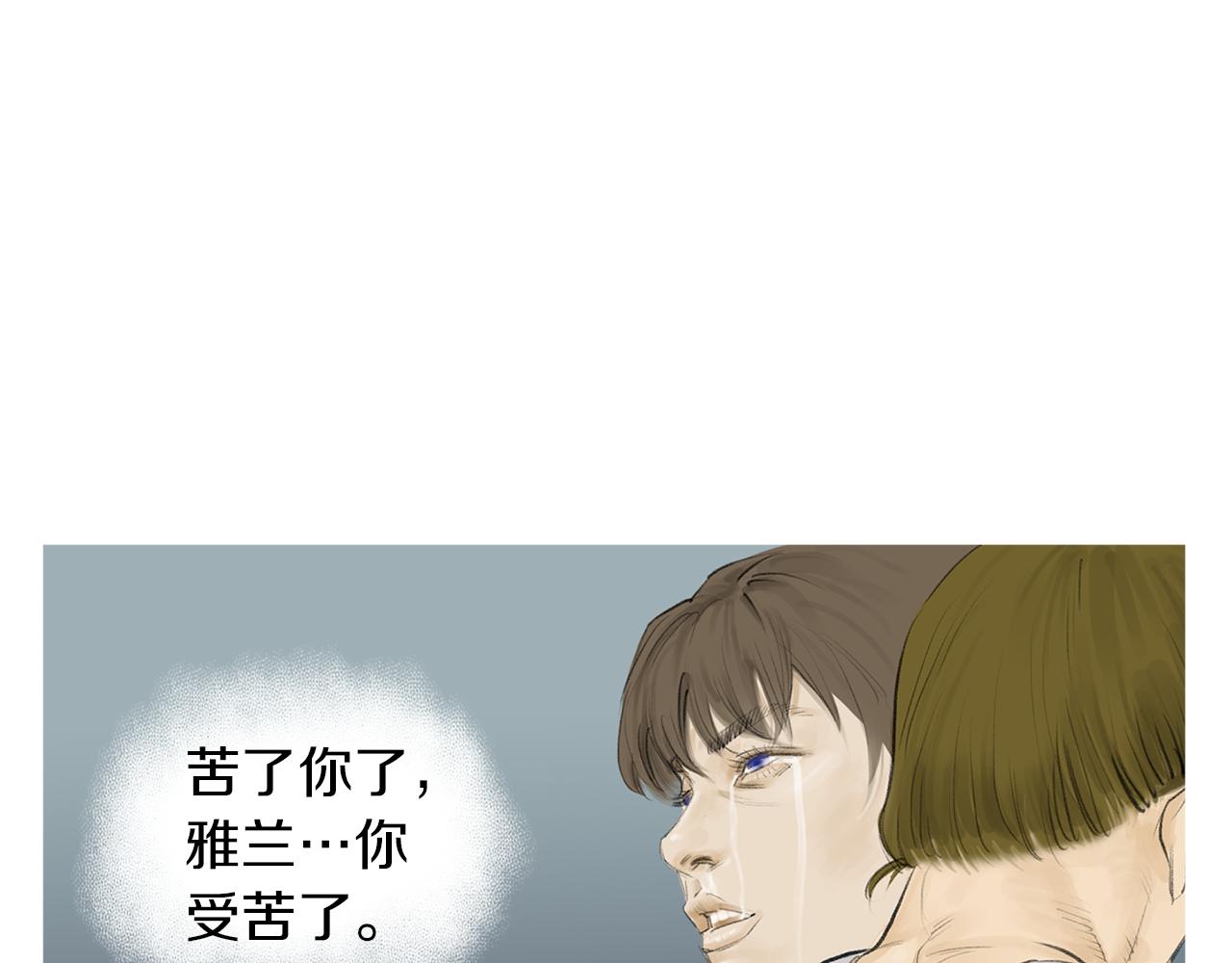 第54话 男女对决？22