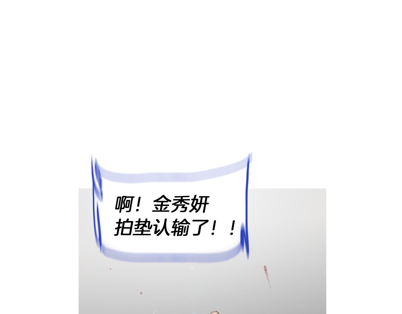 第54话 男女对决？24