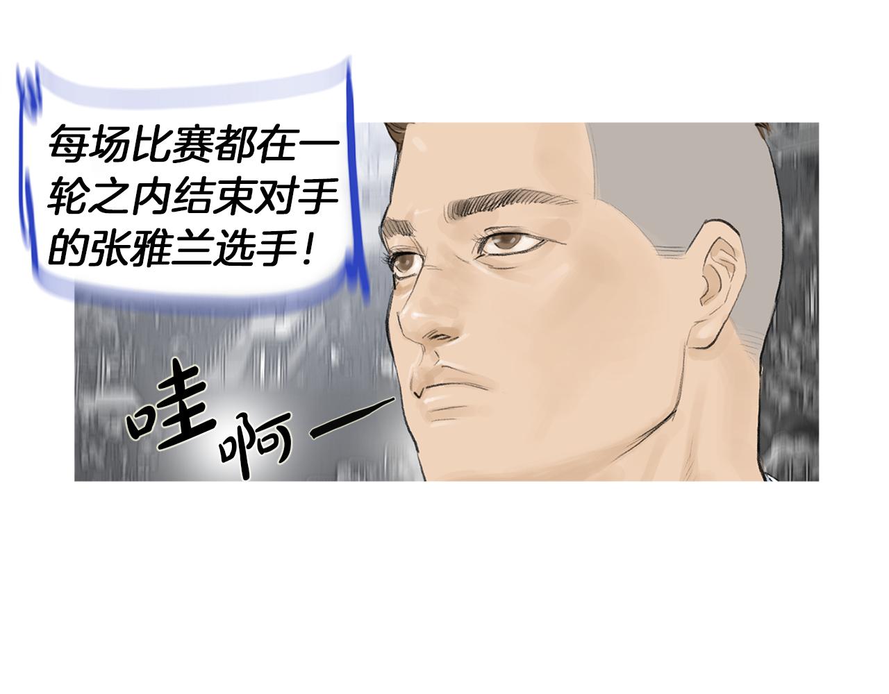 第54话 男女对决？28
