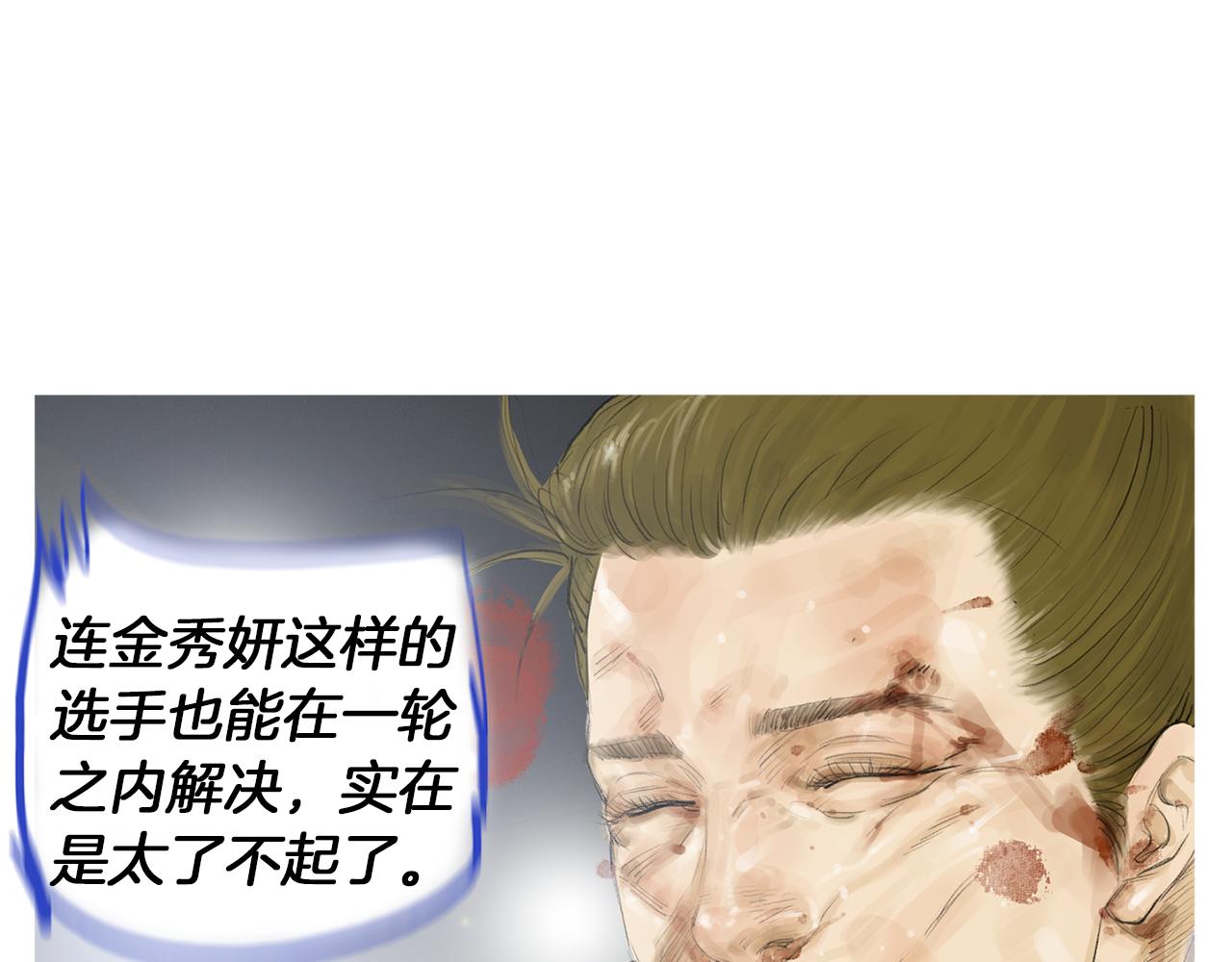 第54话 男女对决？29