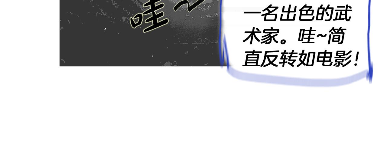 第54话 男女对决？32