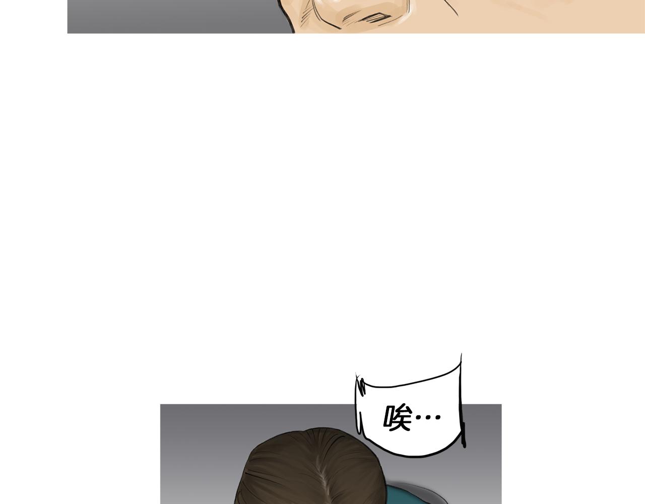 第54话 男女对决？34