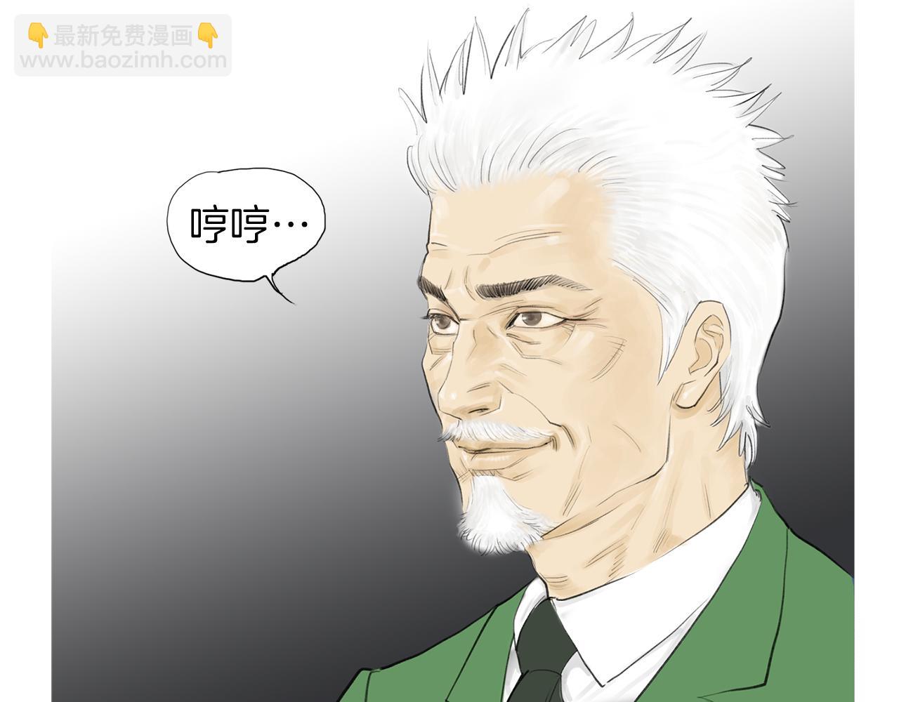 第54话 男女对决？39