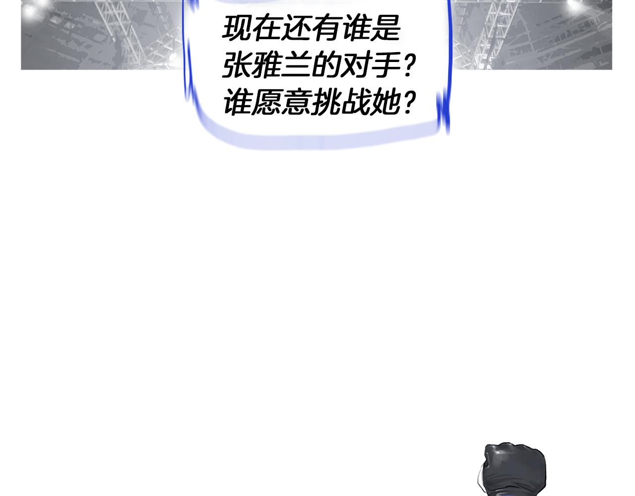 第54话 男女对决？42