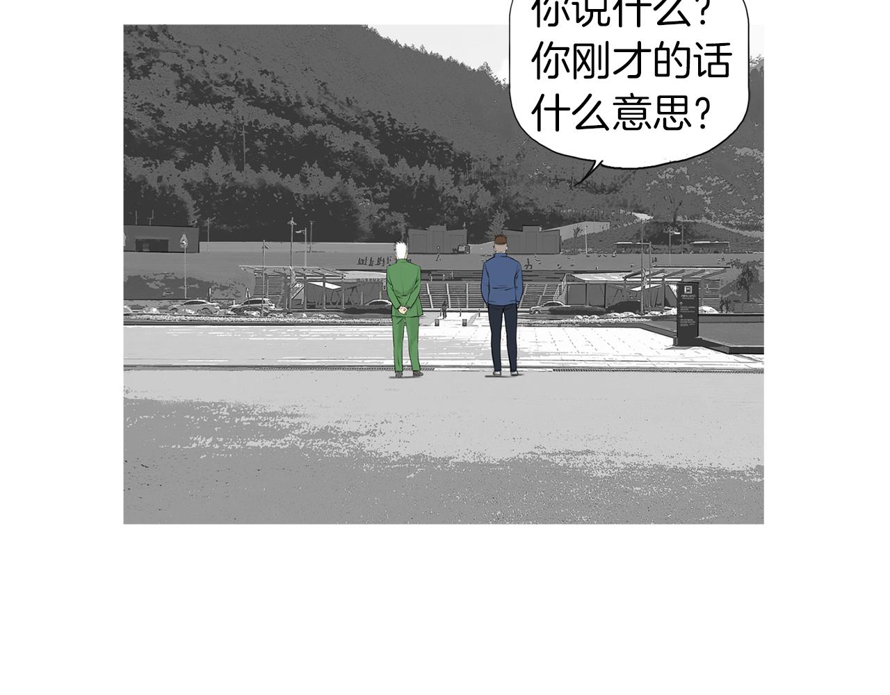 第54话 男女对决？45
