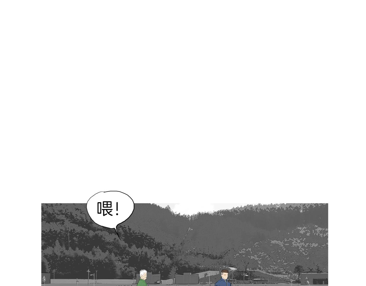 第54话 男女对决？54