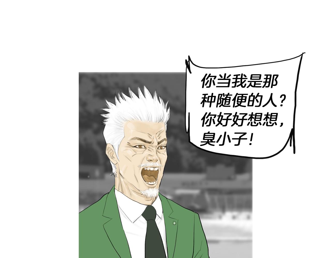 第54话 男女对决？59