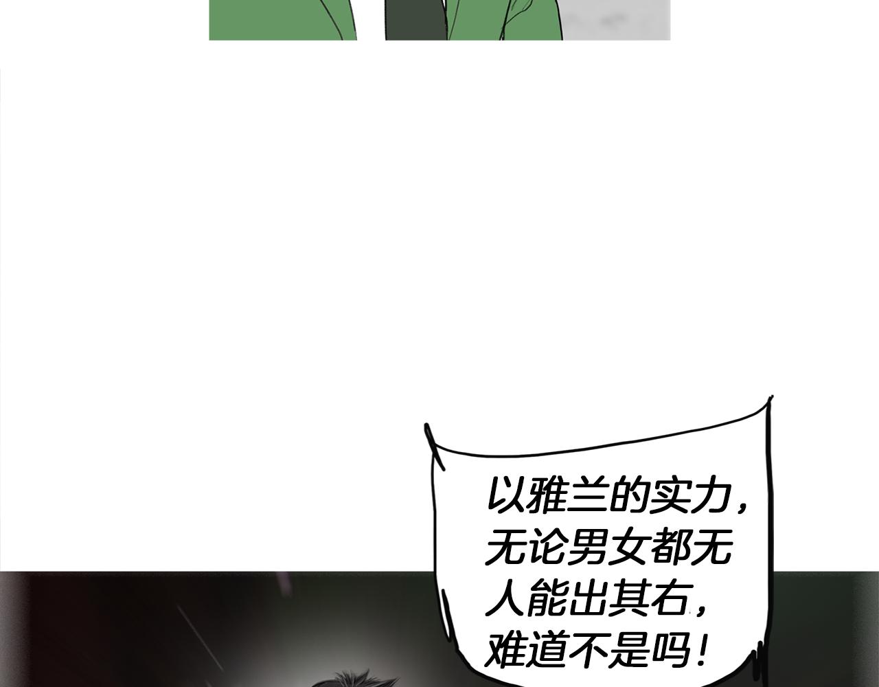 第54话 男女对决？60