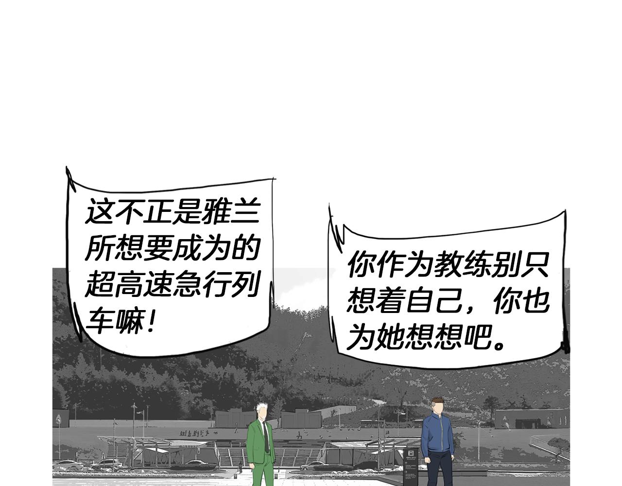 第54话 男女对决？62