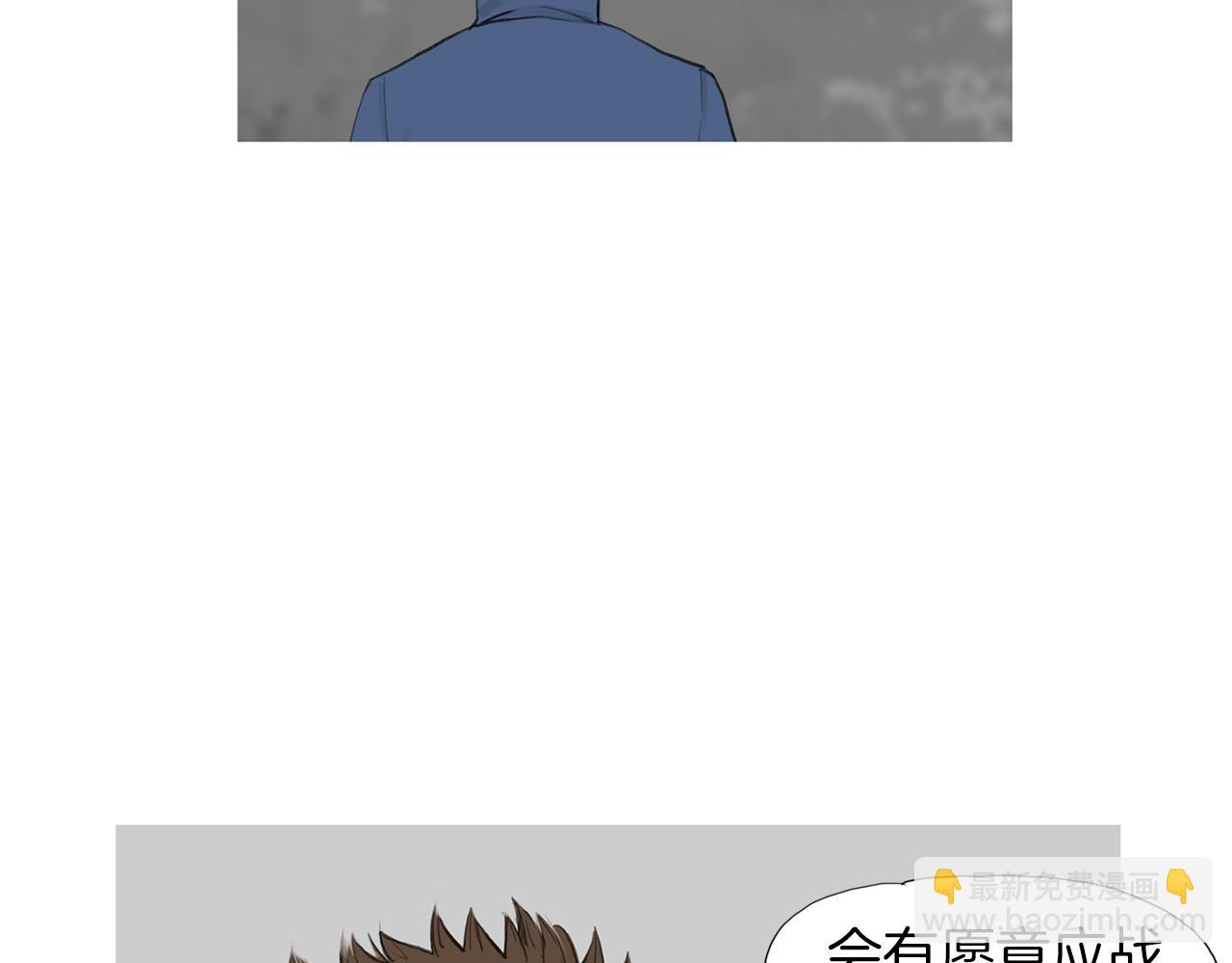 第54话 男女对决？69