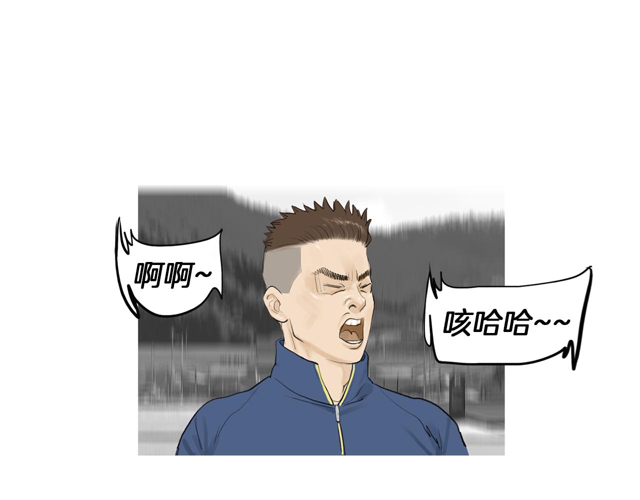 第54话 男女对决？73