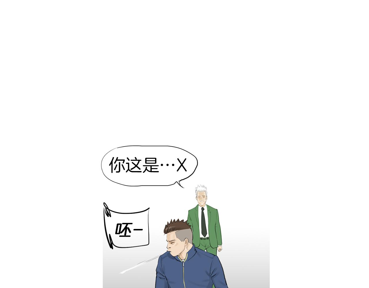 第54话 男女对决？74