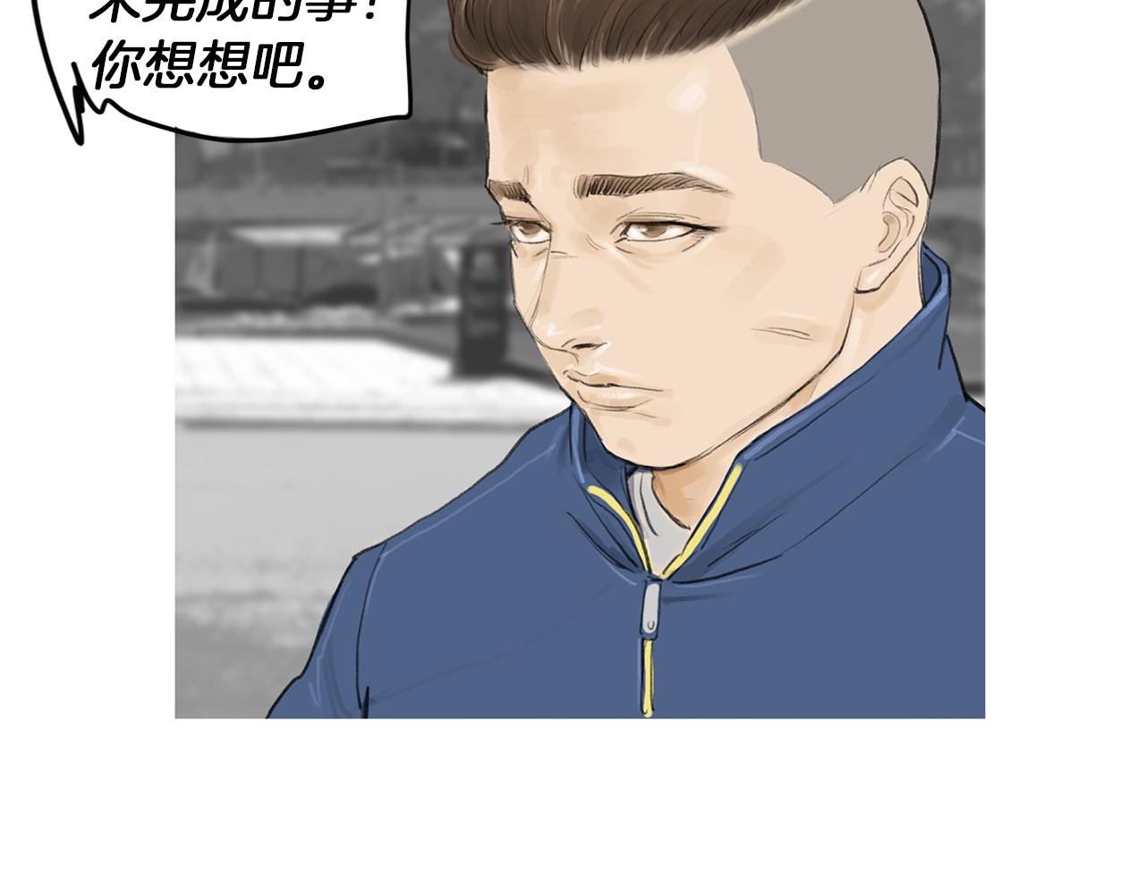 第54话 男女对决？83