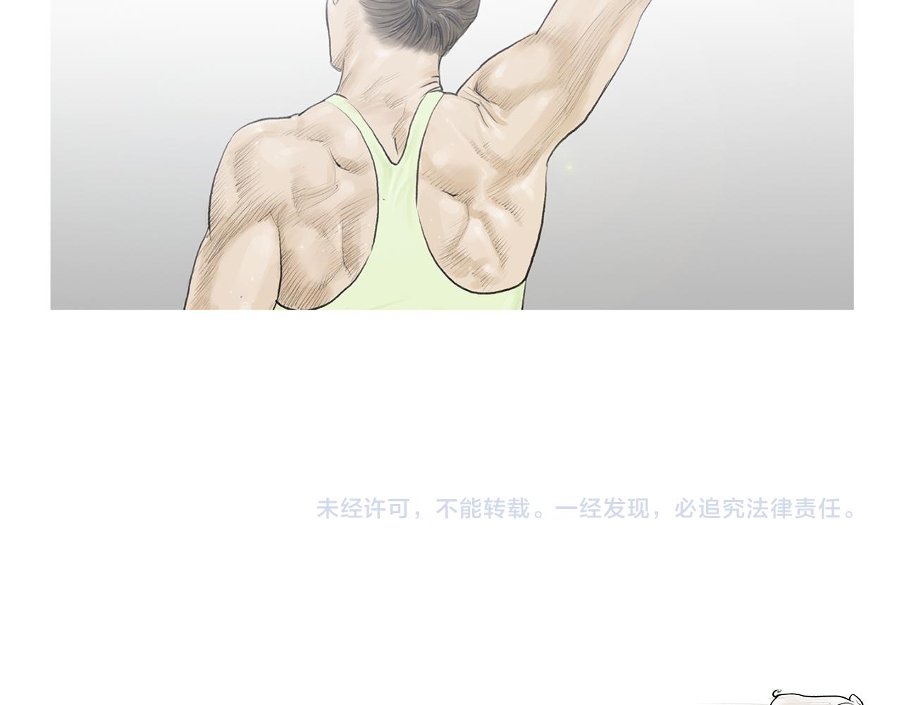 第54话 男女对决？85