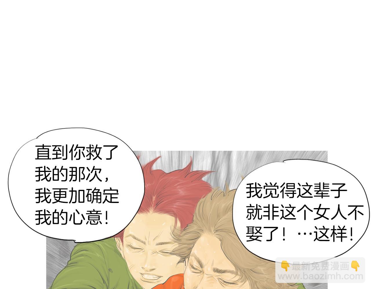完结话 为了和平11
