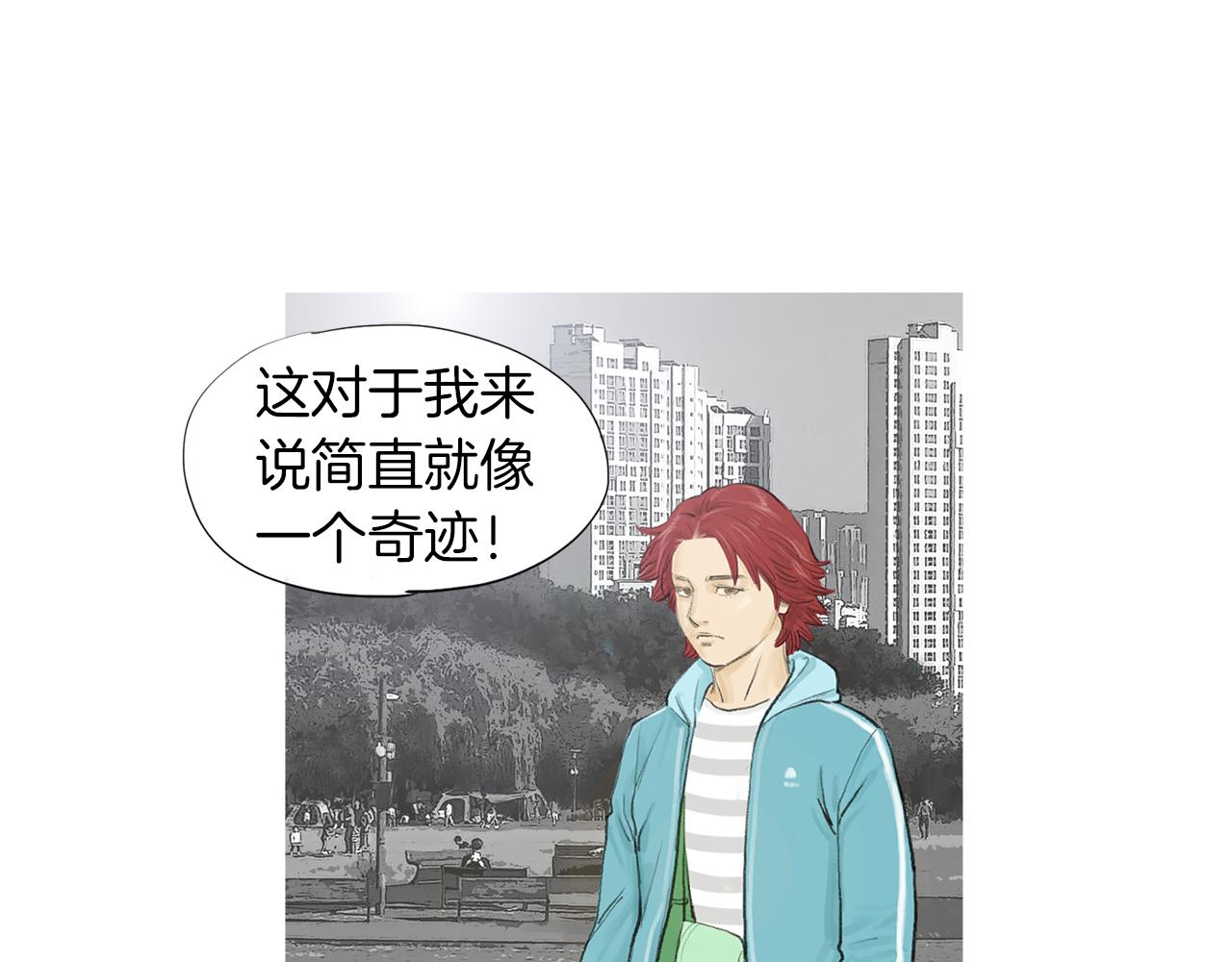 完结话 为了和平13