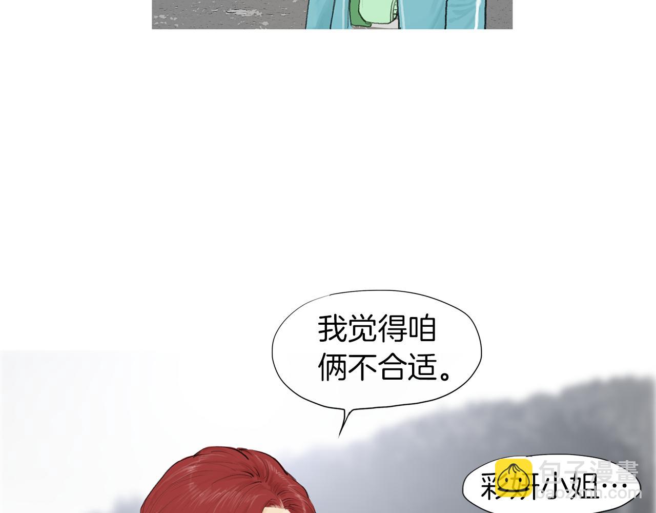 完结话 为了和平14