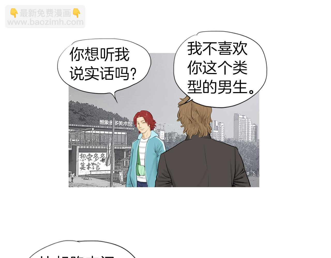 完结话 为了和平19