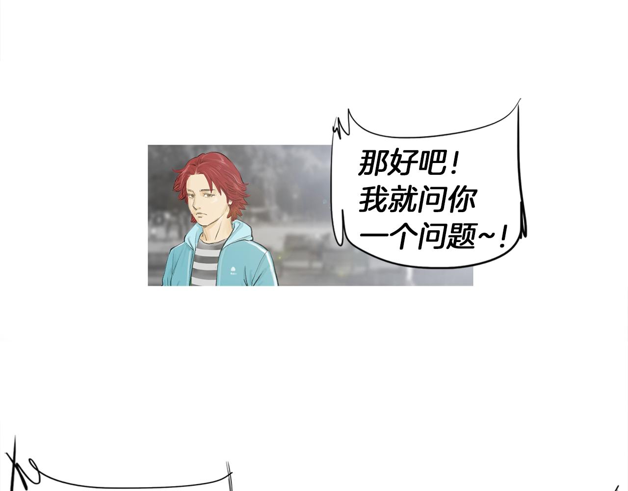 完结话 为了和平2