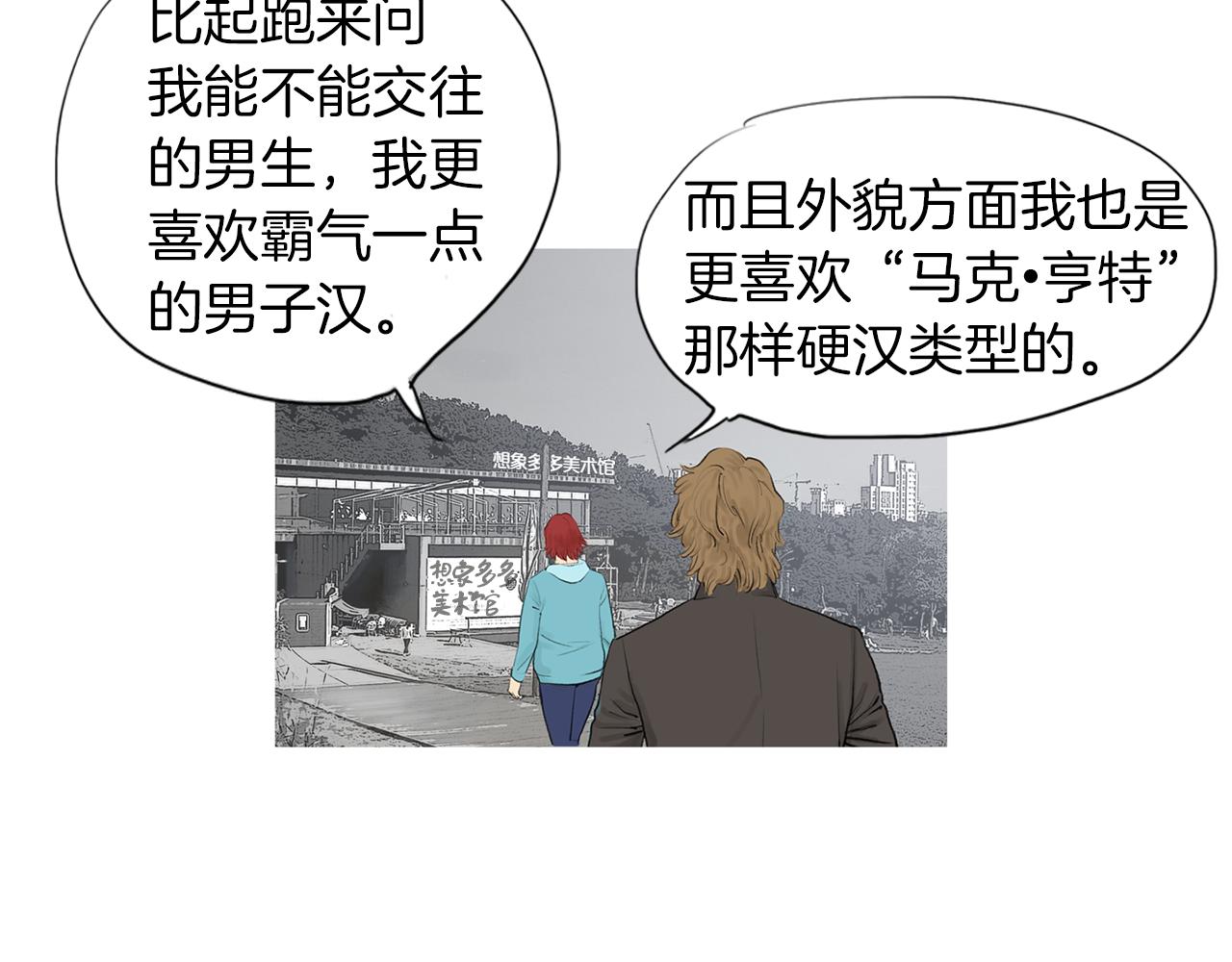 完结话 为了和平20