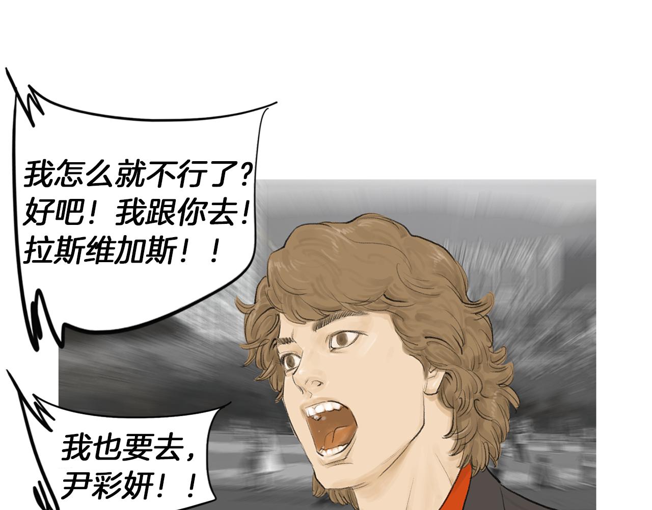 完结话 为了和平21