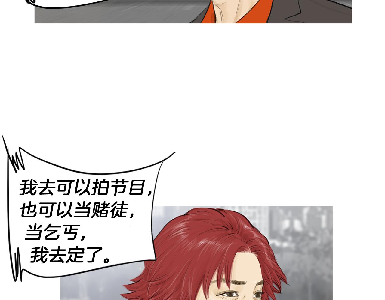 完结话 为了和平22