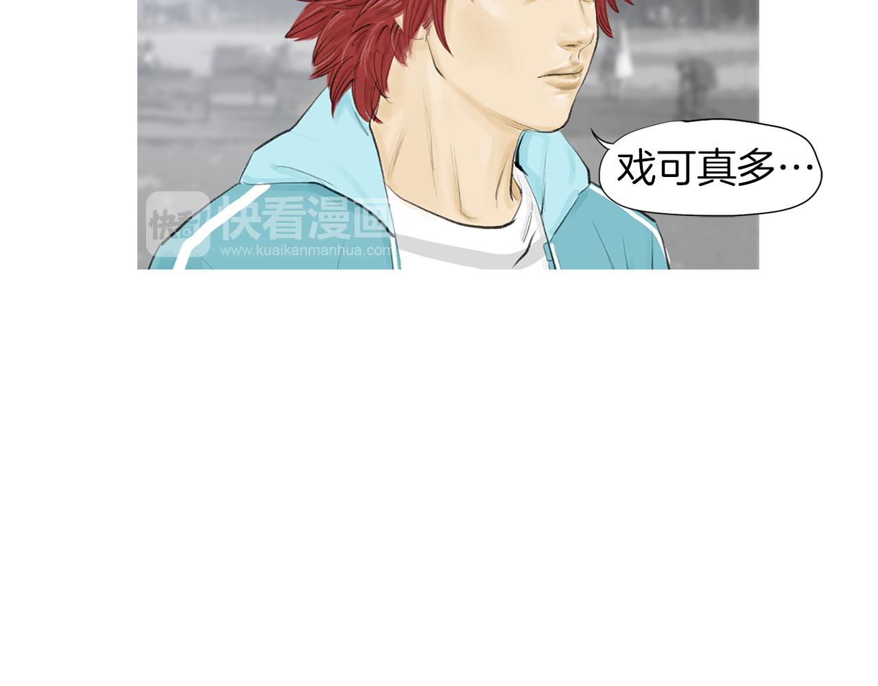 完结话 为了和平23