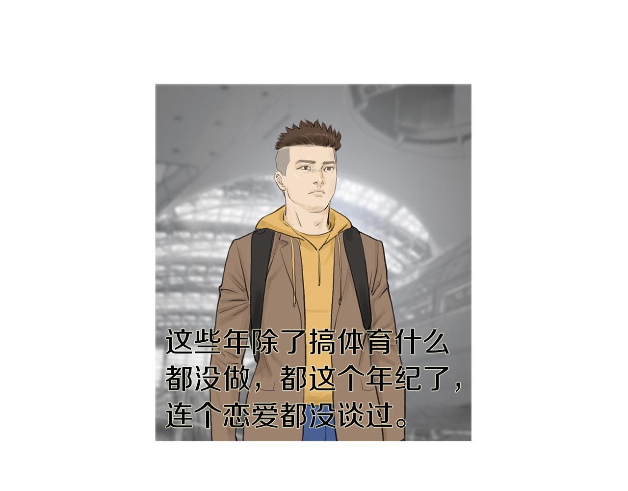 完结话 为了和平35