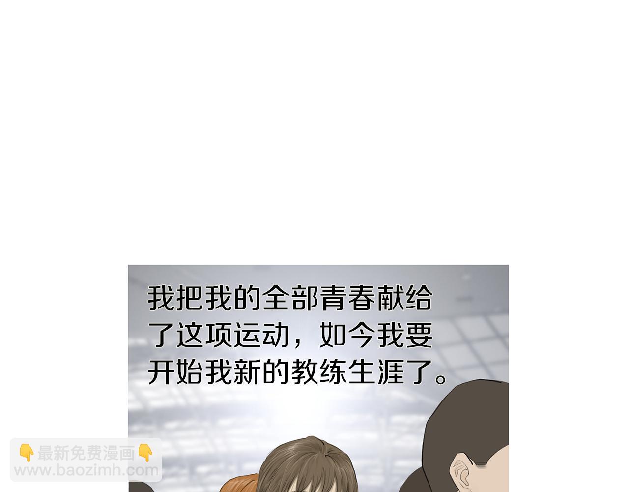 完结话 为了和平36
