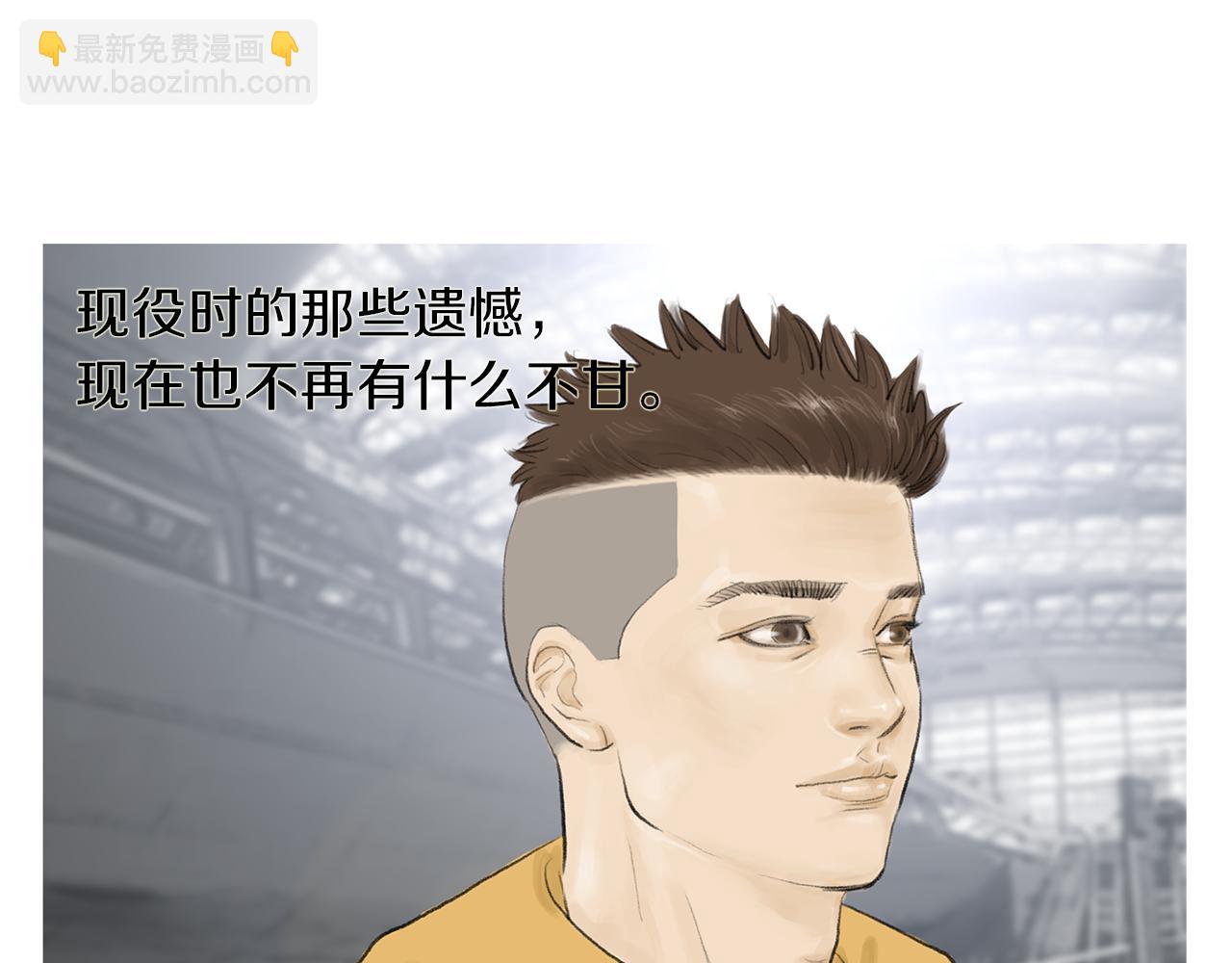 完结话 为了和平38