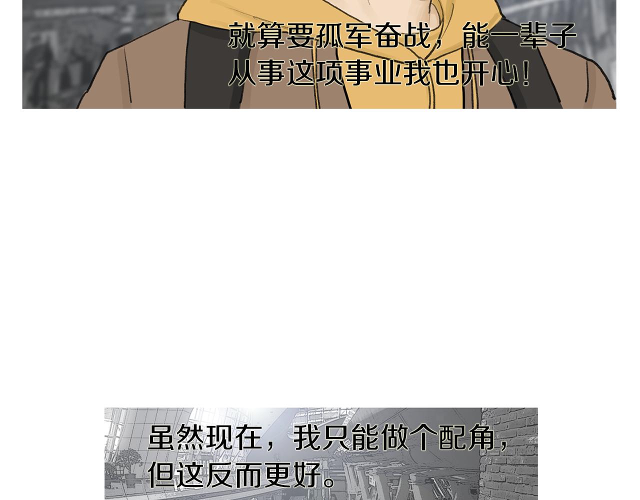 完结话 为了和平39