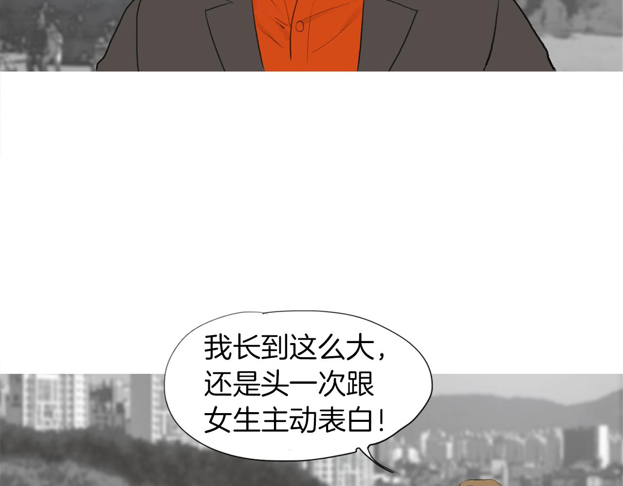 完结话 为了和平4