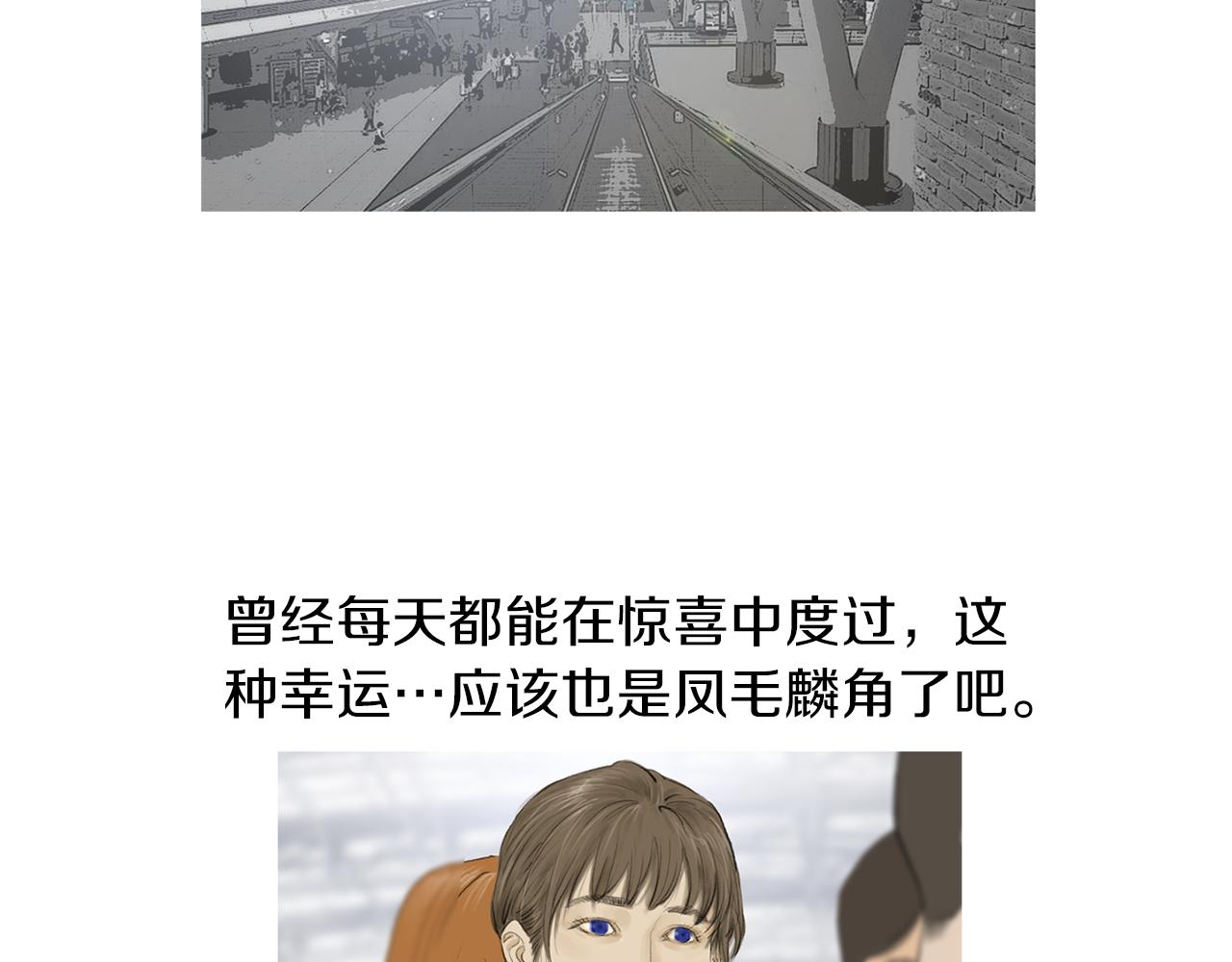 完结话 为了和平40